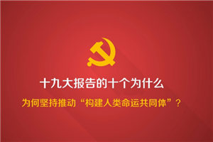Ϊʲôǿ˹ͬ塱